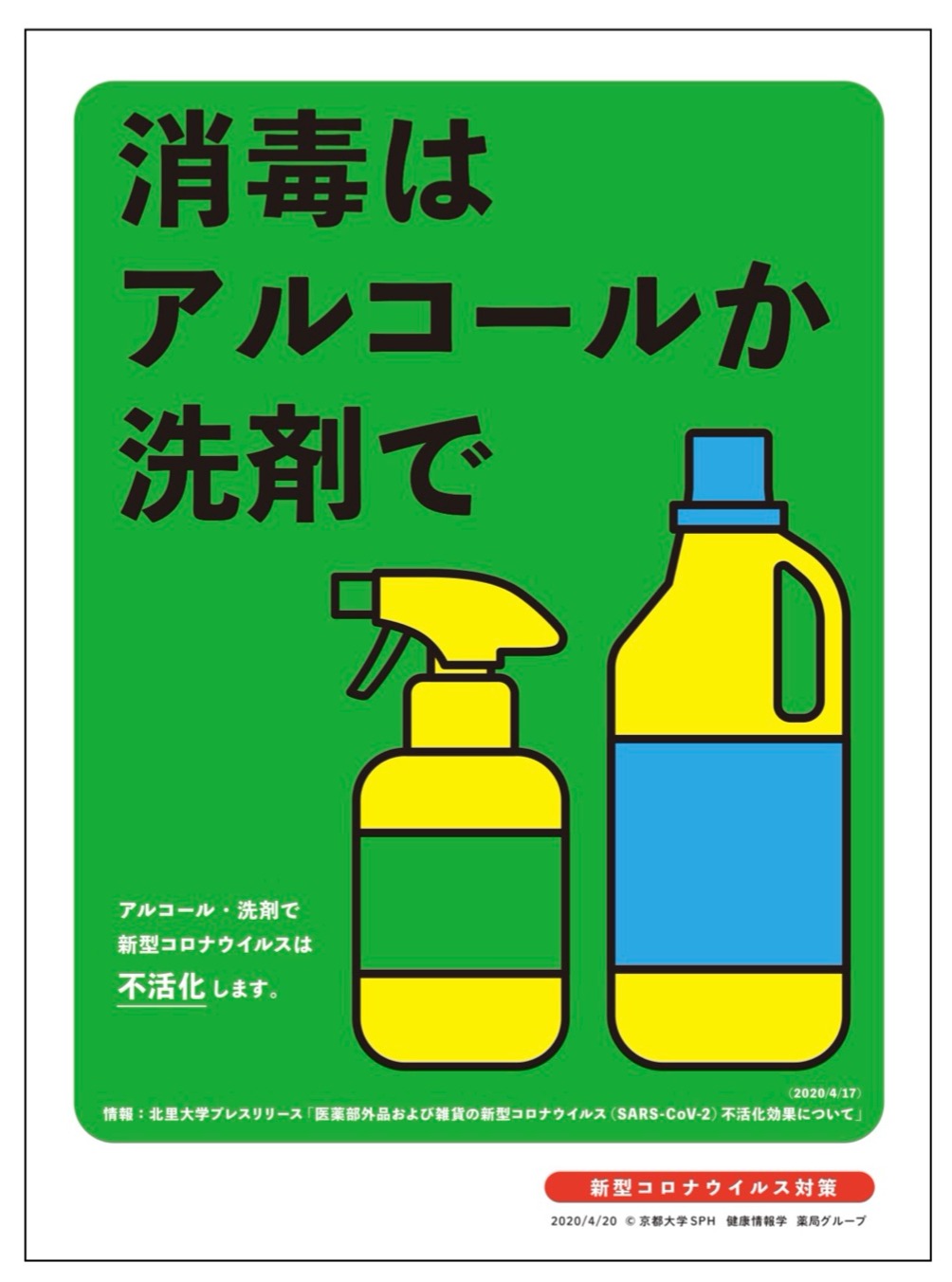 資料9