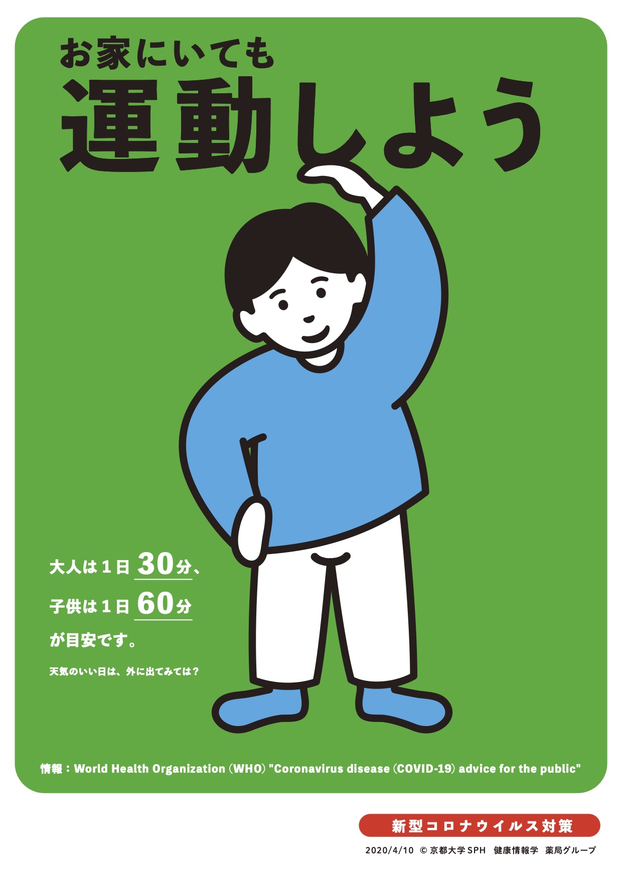 資料7