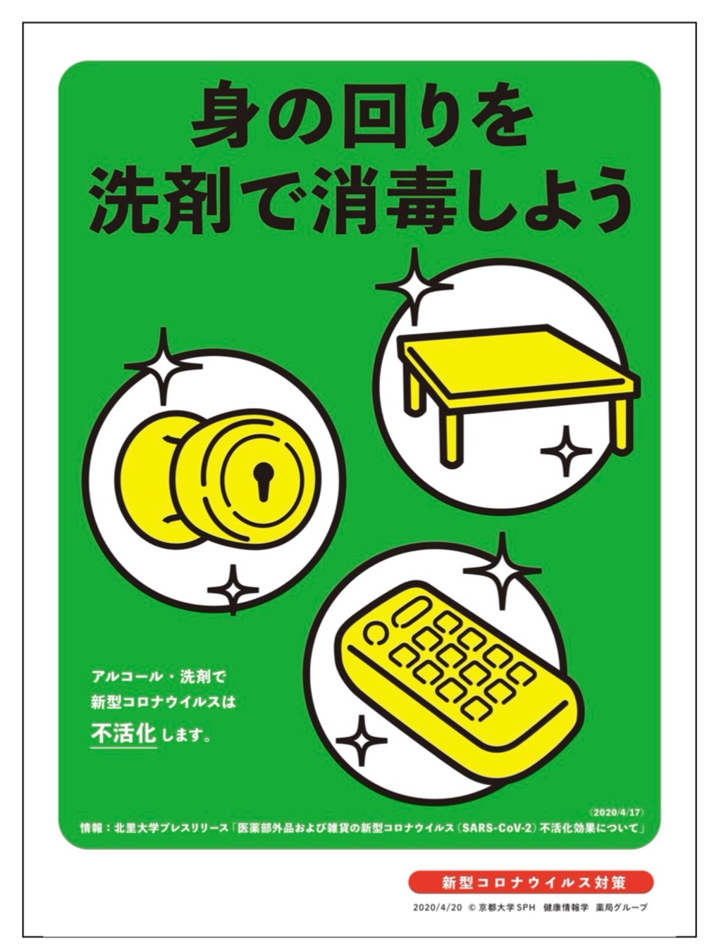 資料8