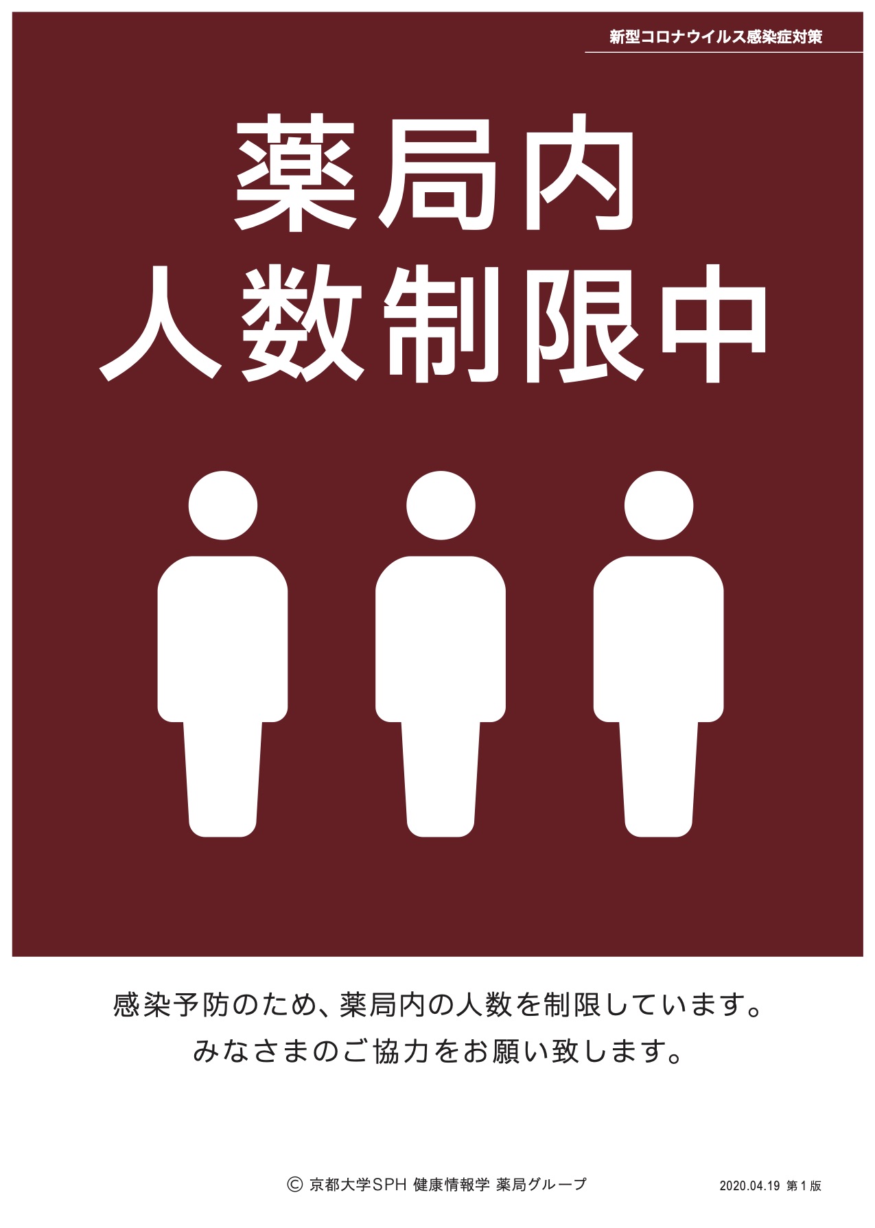 資料5-2