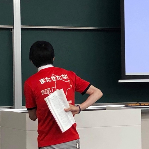 はまや先生.jpeg