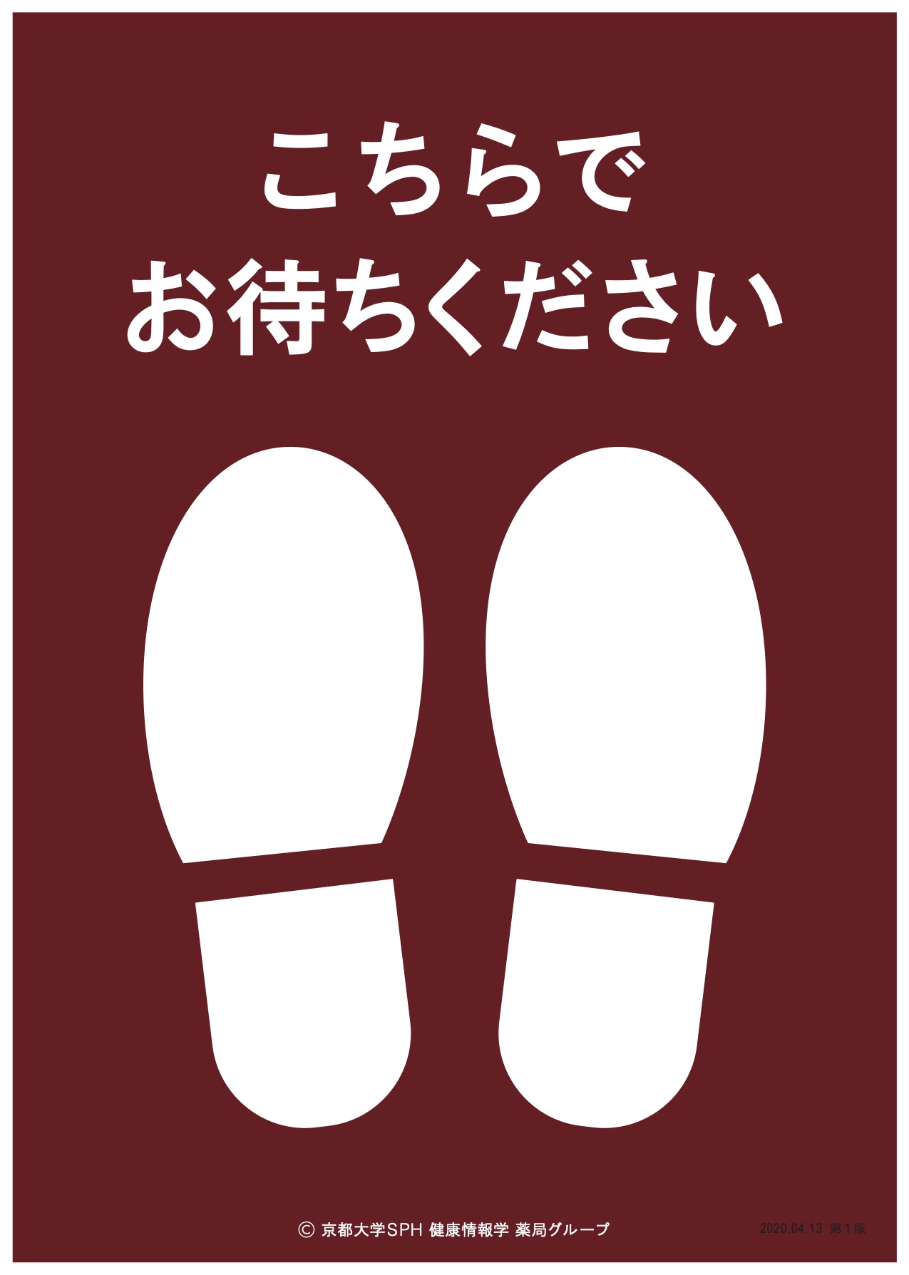 資料3-1