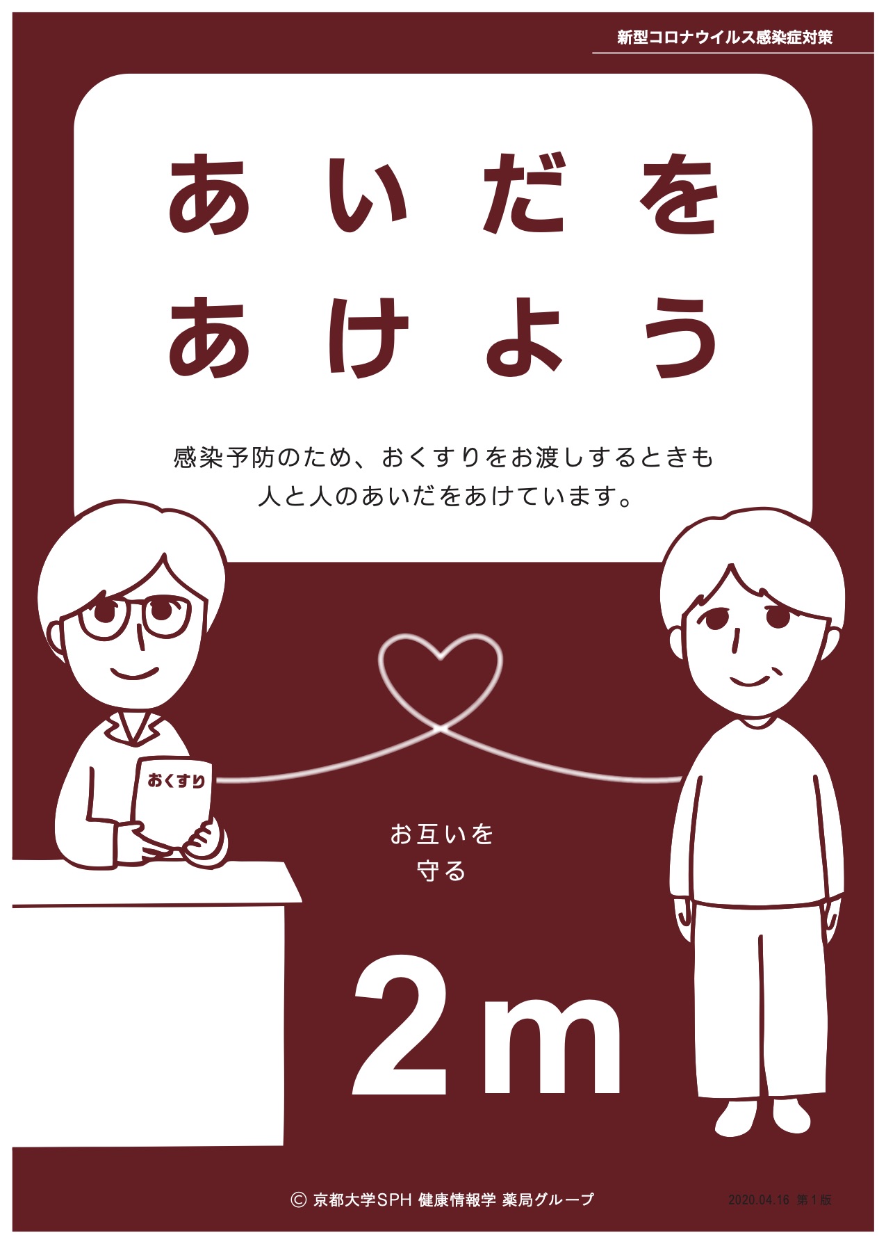 資料4