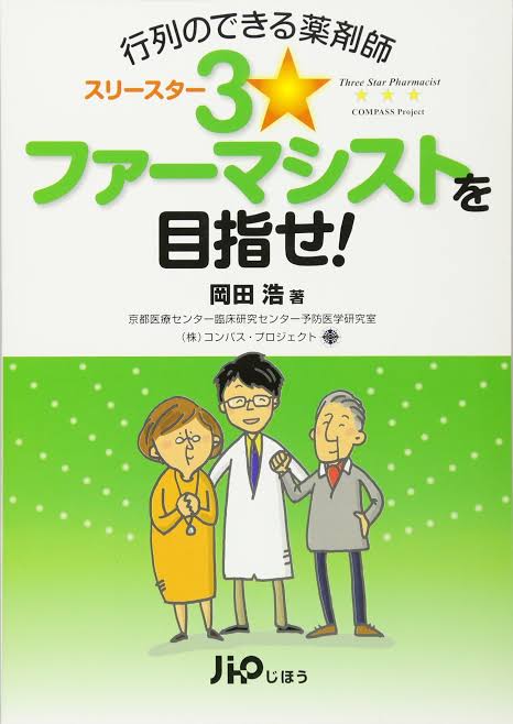 ３☆書籍.jpeg