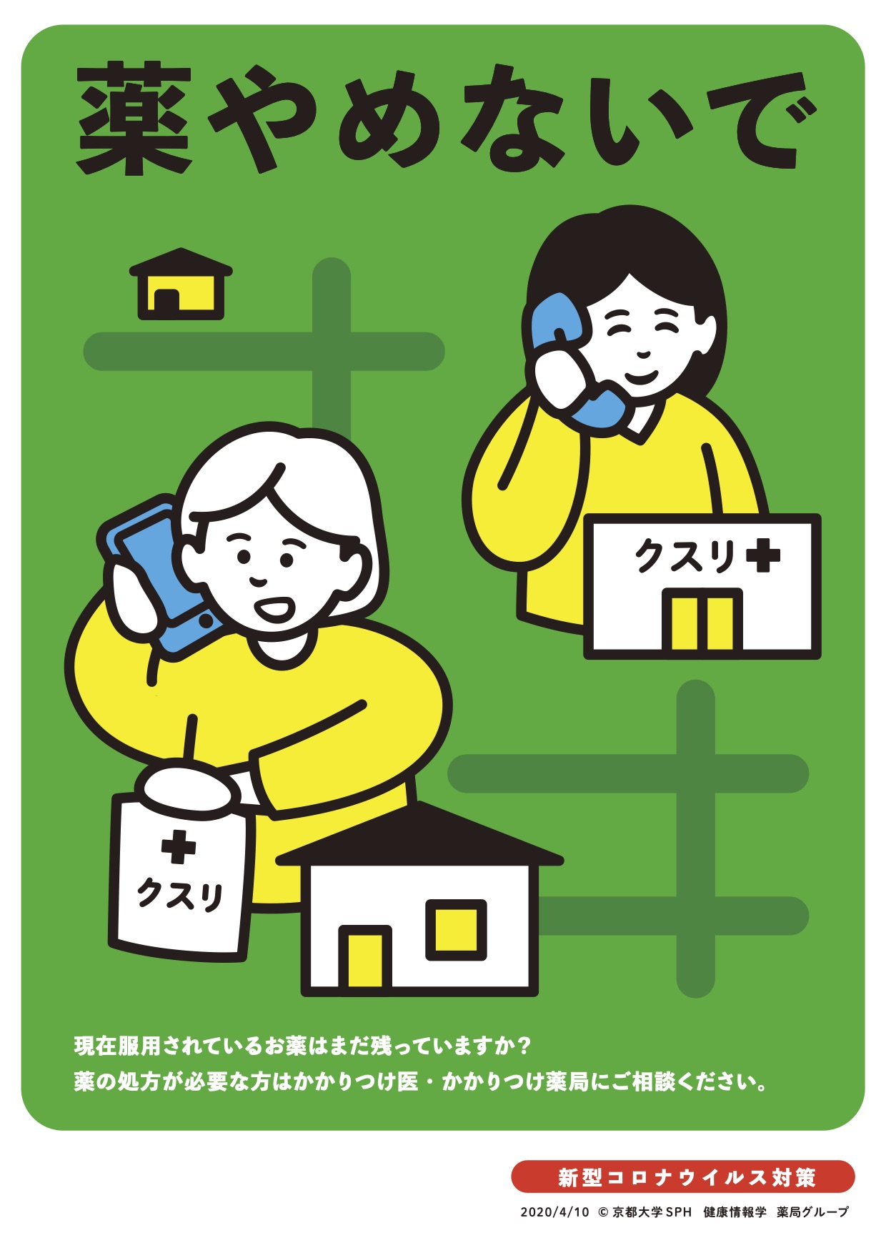 資料6