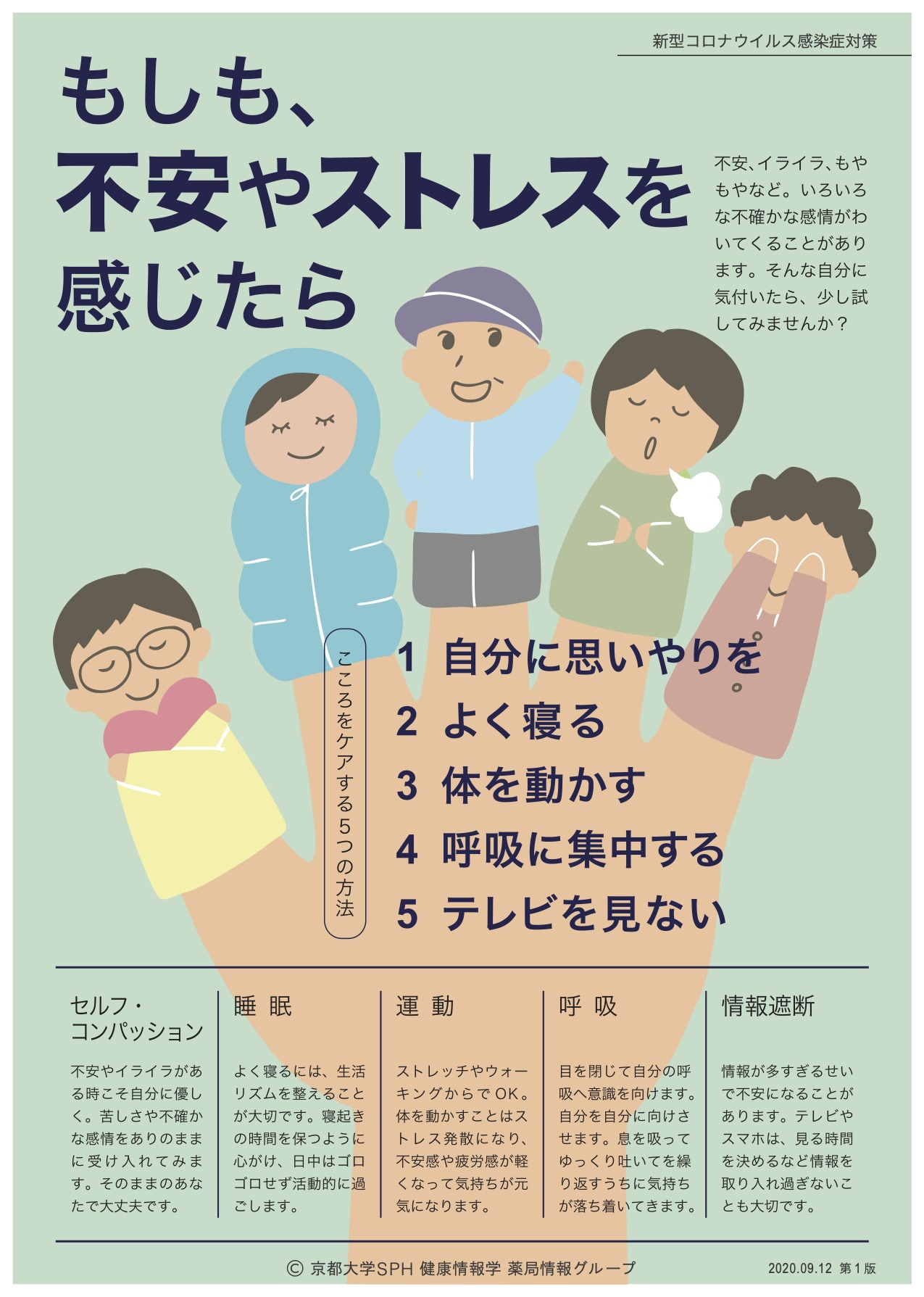 資料13