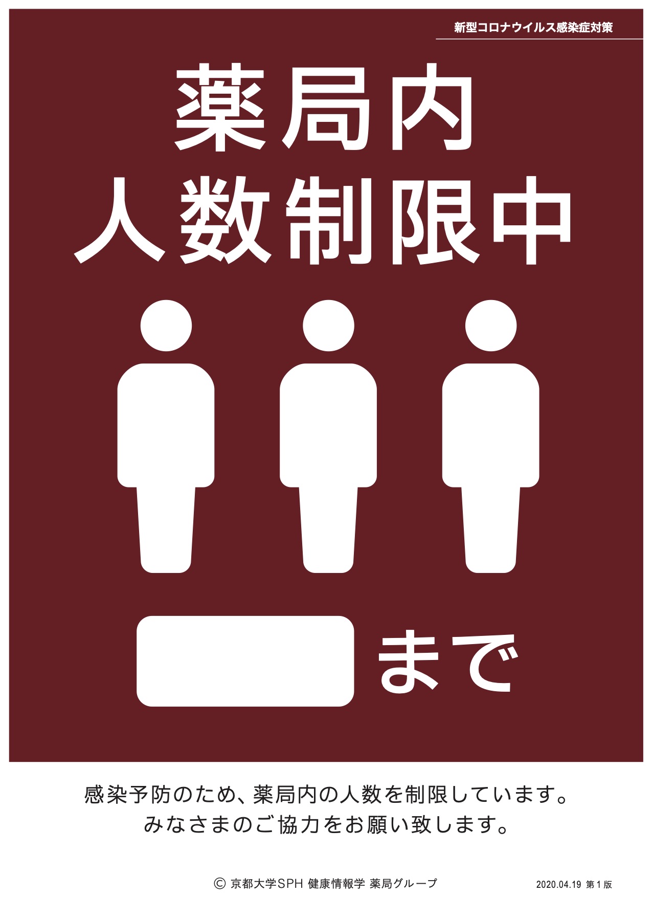 資料5-1