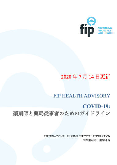 Part2_0828.png