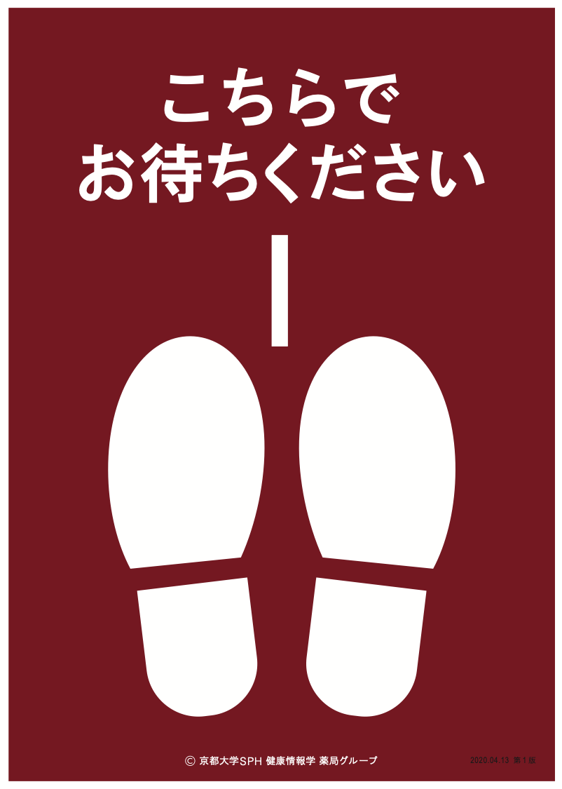 資料3-2