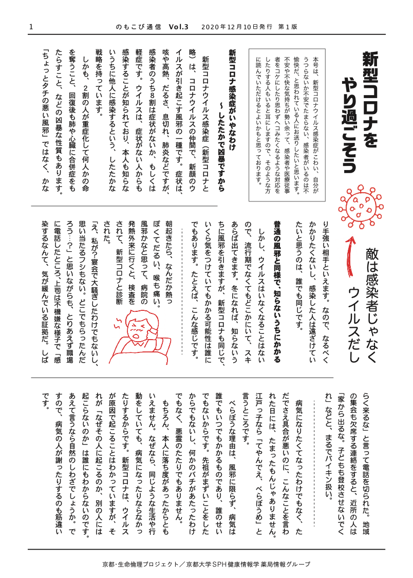 のもこび3.png